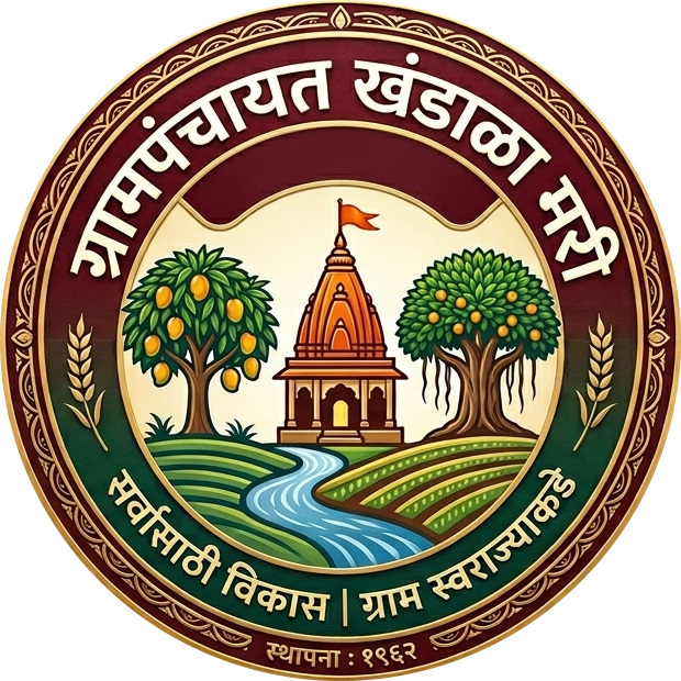 ग्रामपंचायत खंडाळा मारी
